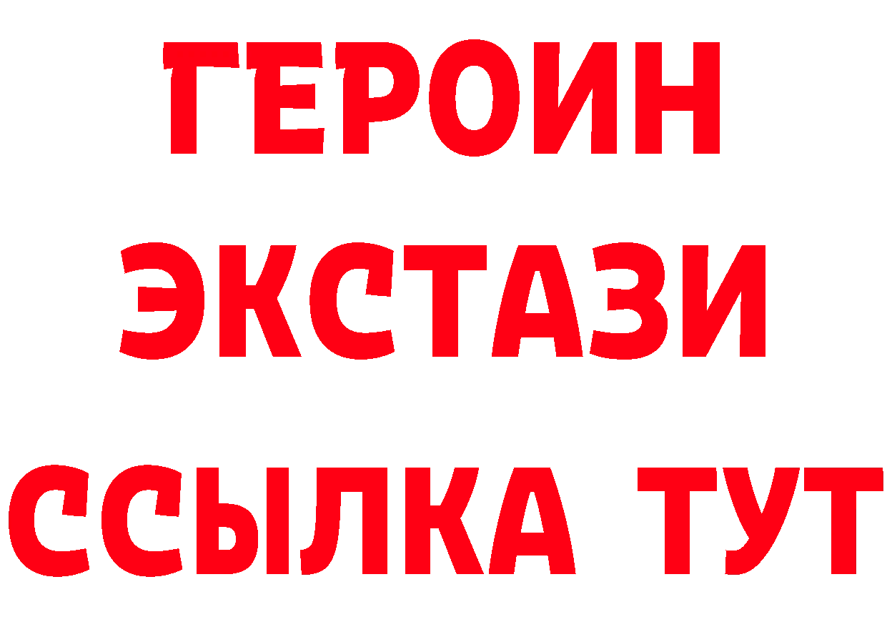 Бутират BDO 33% сайт это omg Боготол